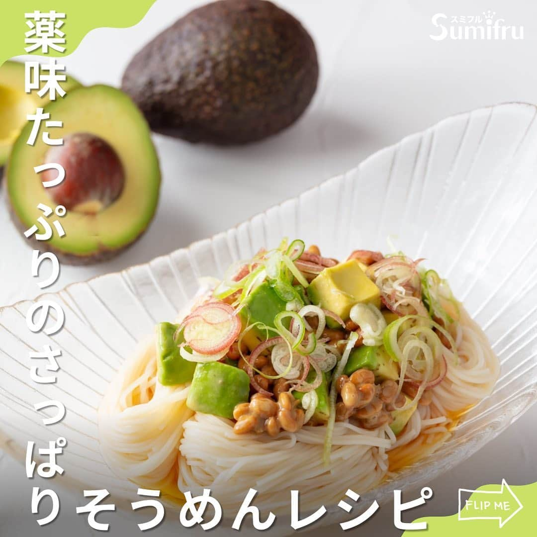 Sumifruのインスタグラム