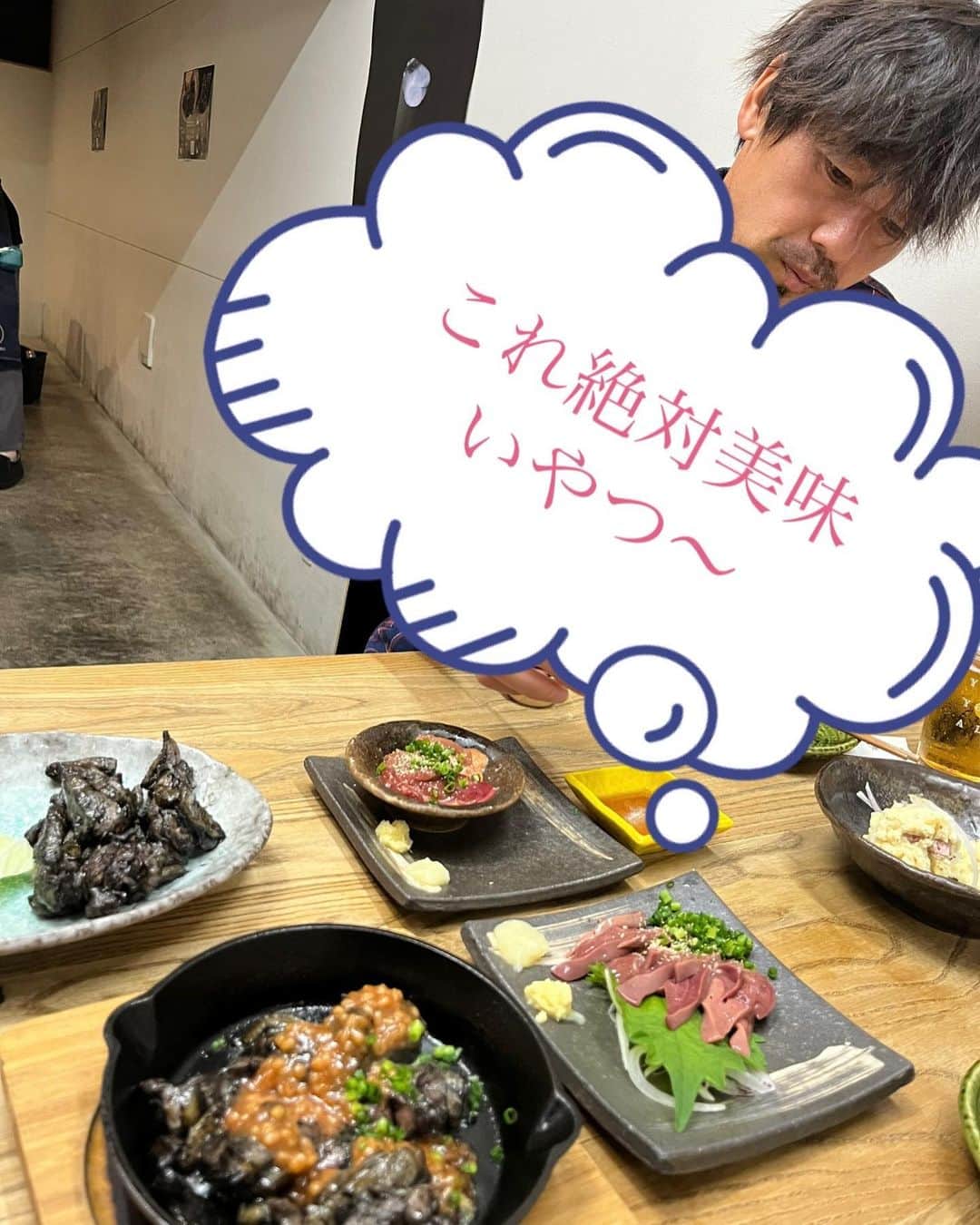 松井大輔のインスタグラム：「宮崎県　地鶏でしょ。  #美味い #地鶏 #ご当地 #miyazaki #宮崎 #最高」