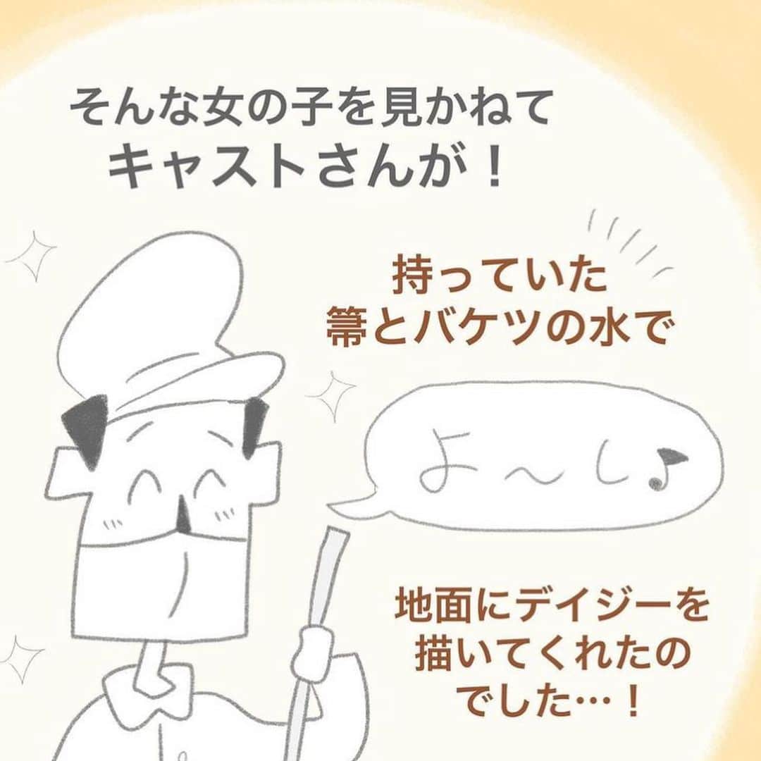 中山少年さんのインスタグラム写真 - (中山少年Instagram)「． 【ディズニーで女の子がニッコリ♪☀️】  ． ． 先日メッセージでディズニーキャストさんの 素敵な対応エピソードをお聞きして ほっこりしたので 漫画にしてみました！🙏🍿 ． ． ． ． 写真フォルダを遡っていたら 数年前の自分の作品にほっこり癒されたので、 久しぶりに読む機会を作ってみました！🦔 ． ．  #漫画  #マンガ #イラスト #ディズニーシー #ディズニー #デイジー #キャスト #いいね #日常 #かわいい #ありがとう #エッセイ  #嬉しい #幸せ #フォロー #おすすめ #感謝 #絵日記 #ほっこり #中山少年 #コミックエッセイ  manga of @nakayama_syonen」7月3日 18時40分 - nakayama_syonen