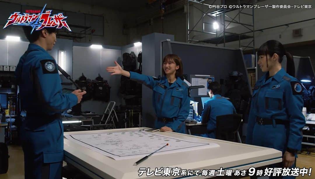 搗宮姫奈さんのインスタグラム写真 - (搗宮姫奈Instagram)「#ウルトラマンブレーサー 放送開始まで残り5日です🐈🩵  1人のファンとして、7月8日が待ち遠しいです。  🎧🐈🔥🥋🔧  テレビ東京系7/8(土)9時放送開始！  #ウルトラマンブレーザー #エミの日常 #ウルトラマン #ultraman  #ultraman_blasar  #超人力覇王 #奥特曼」7月3日 18時40分 - himenachaaaaan