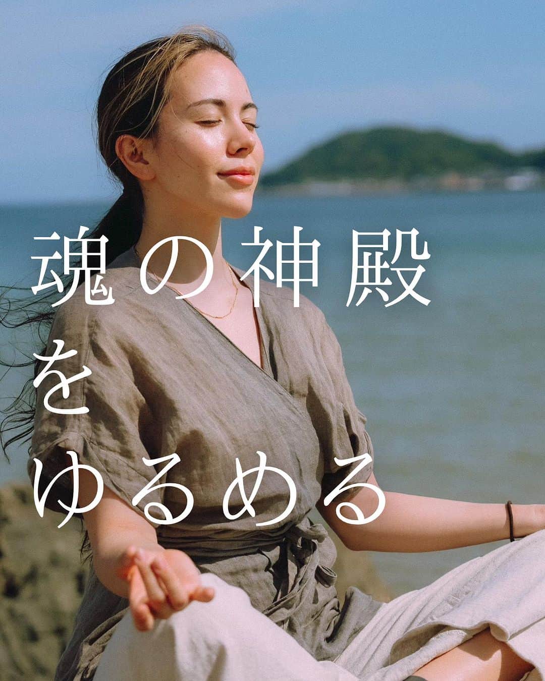 LuCyCoのインスタグラム：「🪼身体を緩める方法ってさ🪼  筋膜リリース、ストレッチ、マッサージ...etc  いろいろあるけど  たった一瞬 意識を向けるだけでも ふわっと緩んでくれるの😴  身体はわたしたちの 想像以上に素直だったりするよ🧬  実験してみて〜  やってみたよ！ って人はぜひコメントで教えてね♨︎  📸 @yuki_freediving   ———————————————  靈氣伝授セッションin 関東  7/8 レベル①②(西荻窪）🈵 7/9 レベル①(西荻窪）🈵 7/10レベル①(南葉山) 🈵 7/11レベル①（南葉山） 🈳1  お申し込み受付中🦋  詳細はストーリーズみてね お申し込み・料金などはDMへ🌱  …………………………………  靈氣伝授セッション in 沖縄  7/28 レベル①🈵   …………………………………  各種ヒーリングセッション in沖縄&オンライン  随時お申し込みOK  詳細はプロフィールのリンクにて🌸  ♥ #セルフラブ #波動をあげる #自分を大切にする方法 #ハイヤーセルフ #レイキヒーリング #宇宙の法則で生きる #心地よく生きる #自分を知る方法  #靈氣ヒーリング  #レイキ伝授」