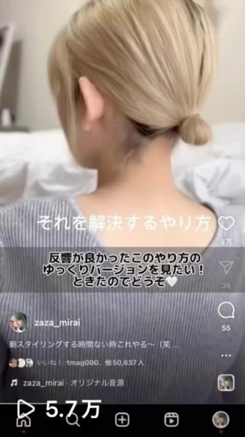 エイミーのインスタグラム