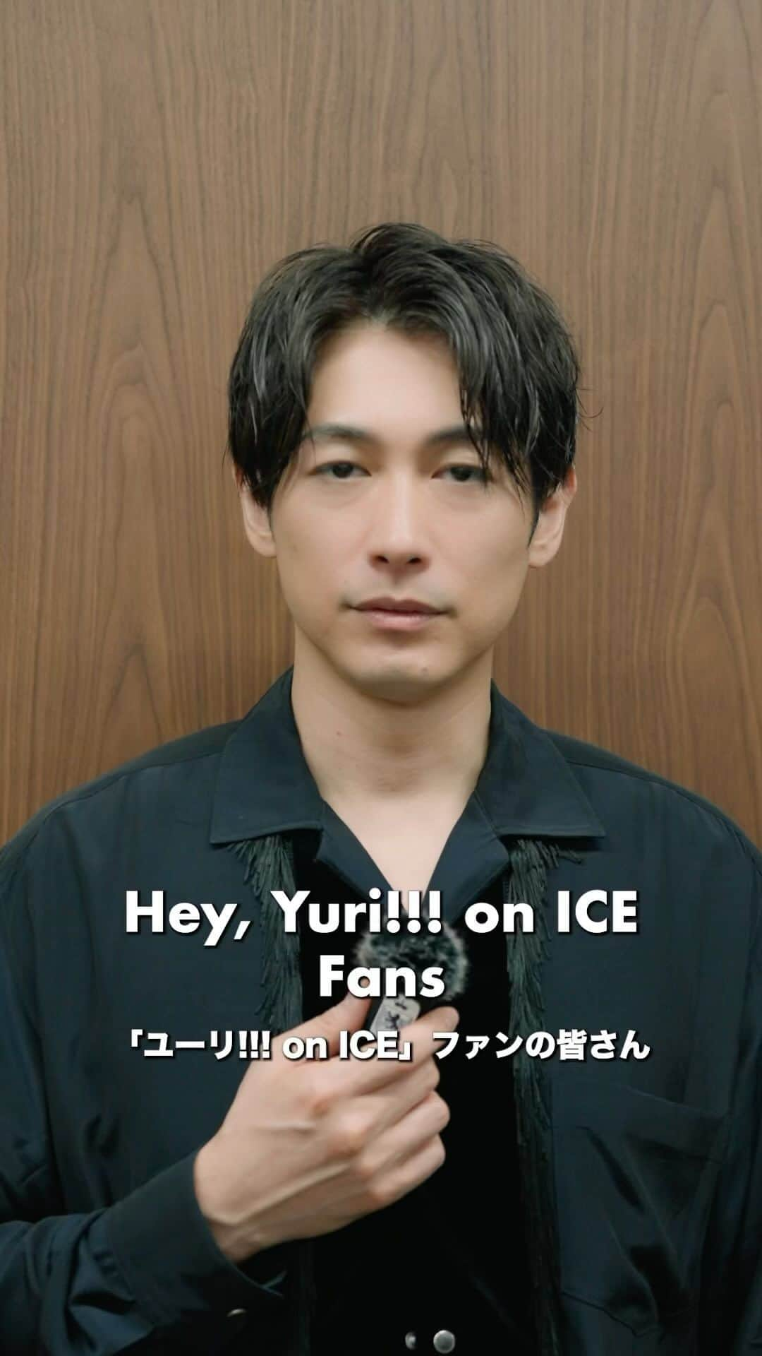 ディーン・フジオカのインスタグラム：「Hey Yuri!!! on ICE fans! Who was able to catch the Fantasy on Ice performance in Niigata and Kobe? Can't mention enough how surreal it was to perform alongside so many talented skaters.  (My apologies for not being able to mention everyone, but be sure to check out the official Fantasy on Ice page!)   The songs I performed at the show, like “History Maker”, “Apple” and “Sukima”, will be in my new album 「Stars of the Lid」to be released on 2023.07.26(Wed). Hope you guys can check it out!  #yurionice #faoi2023 #fantasyonice #HistoryMaker #StarsoftheLid #StephaneLambiel #keijitanaka #yuzuruhanyu #johnnyweir  #DeanFujioka #ディーンフジオカ #藤岡靛」