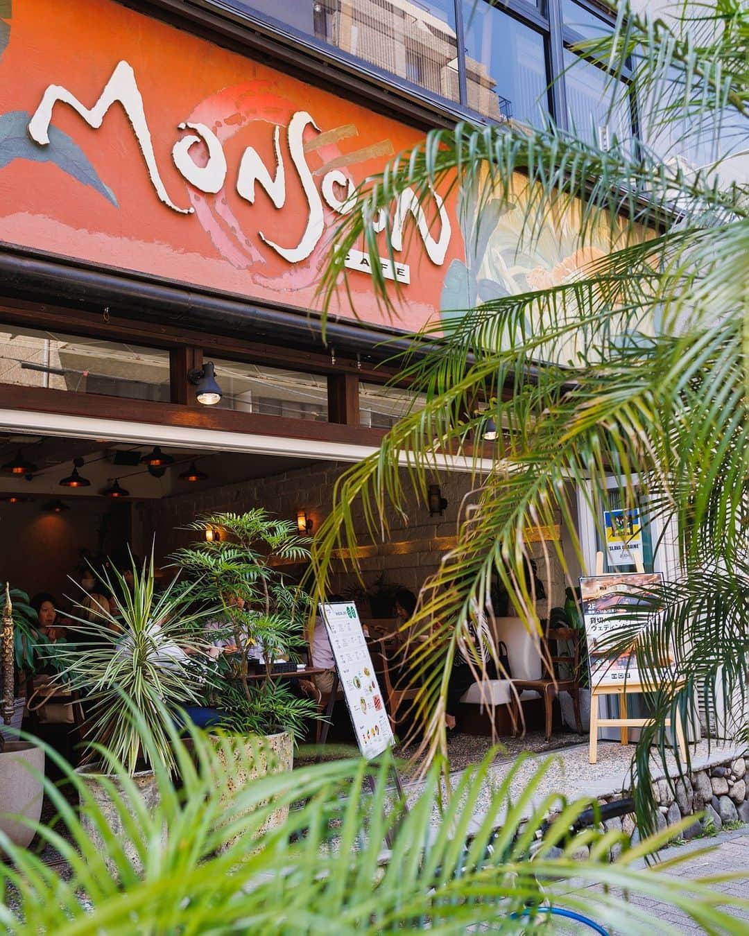モンスーンカフェのインスタグラム：「恵比寿駅から徒歩２分、恵比寿にあるモンスーンカフェ (@monsooncafe_ebisu) は1，2階全く異なる雰囲気。恵比寿にいらっしゃる際は、是非ご来店ください🌊⁠ Located 2 minutes from Ebisu Station, Monsoon Cafe in Ebisu offers a warm industrial atmosphere with an open air breeze. It's quite relaxing. Next time you're in Ebisu, why stop by for your next meal 🥥⁠ ⁠」