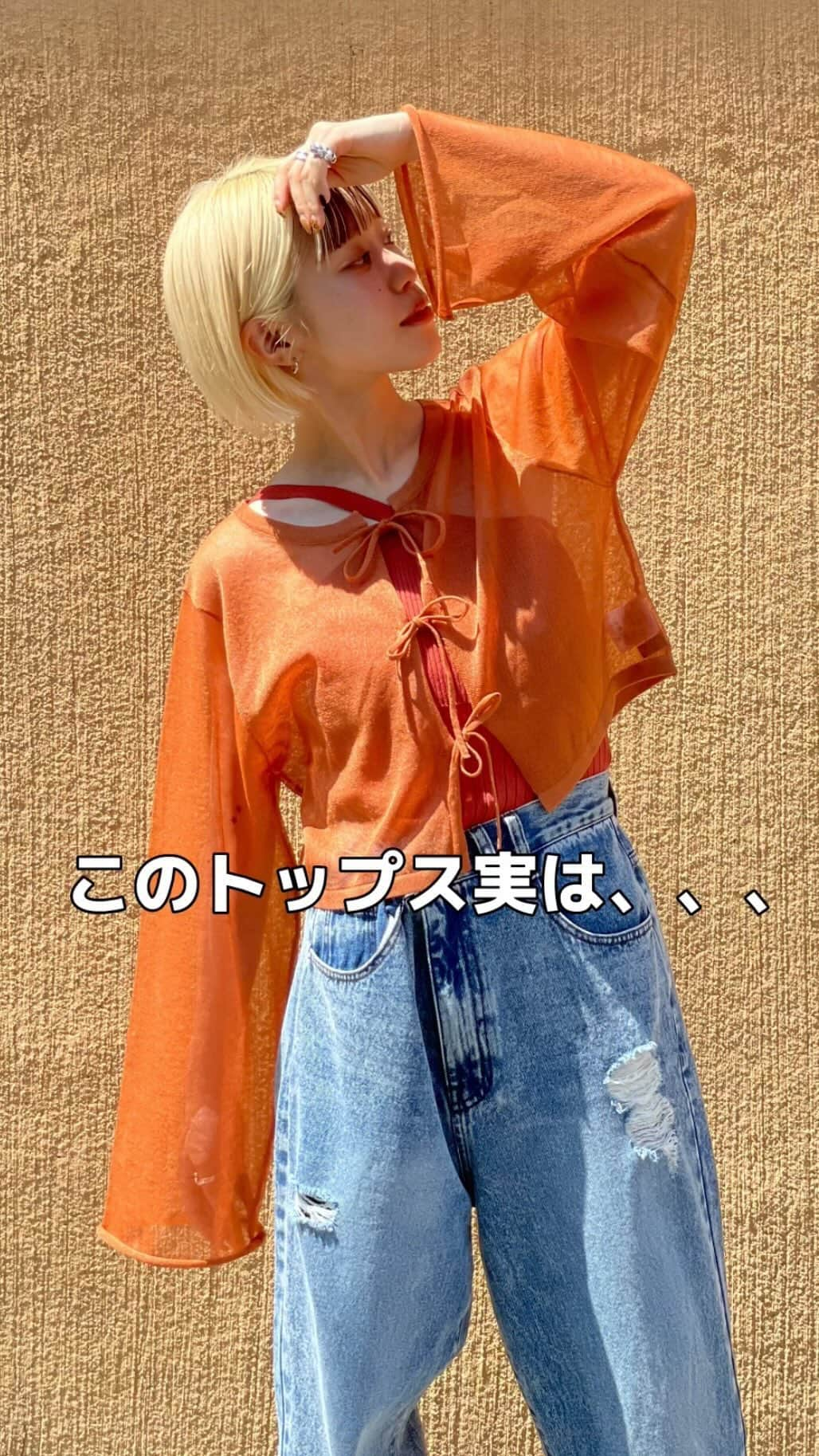 w closetのインスタグラム