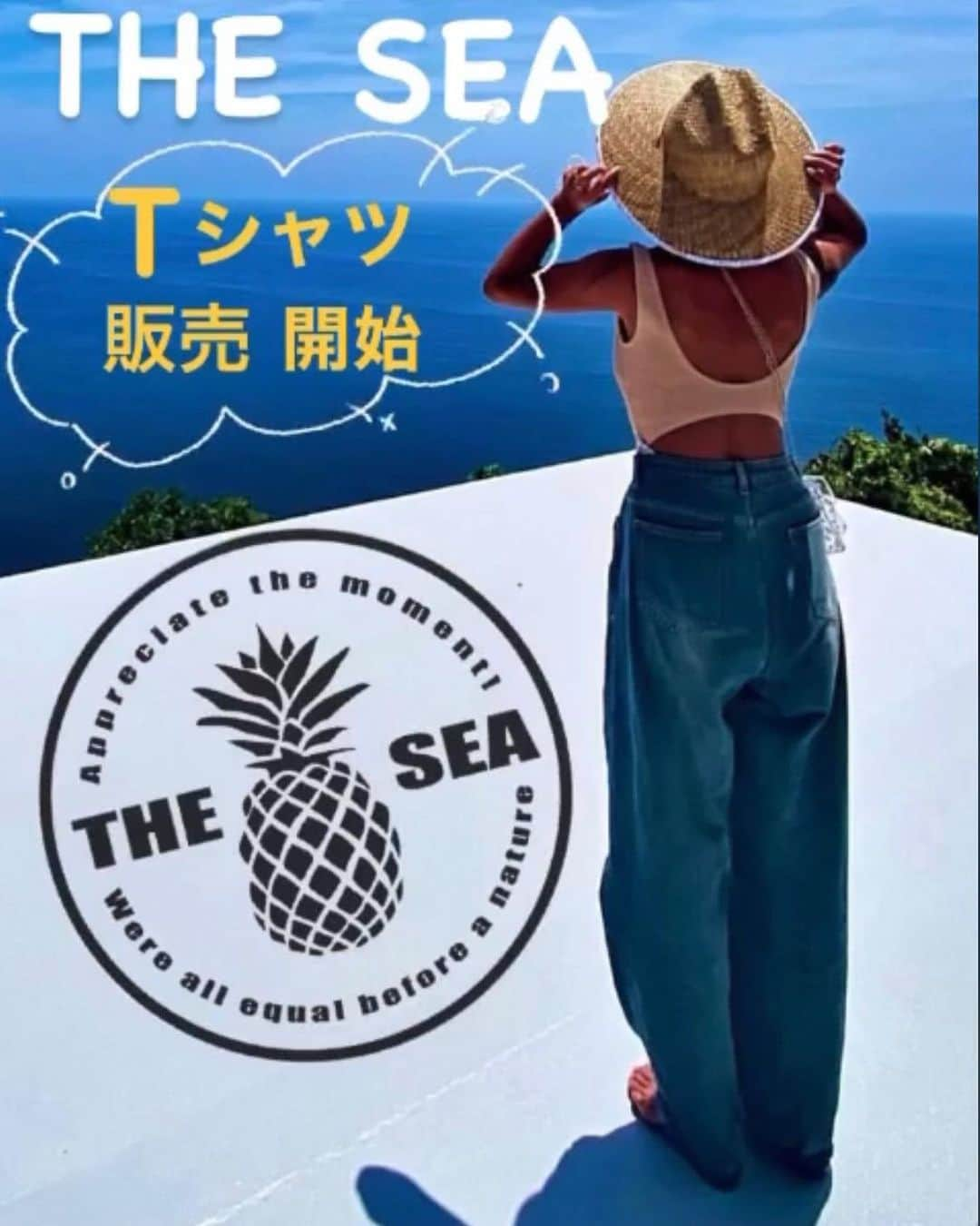 KANAのインスタグラム：「お待たせしました♪ 本日7月3日波の日9時〜  すぎちゃった。8分笑  THESEA新作Tシャツ 発売開始しました^ ^  ●商品の購入方法 THE SEA Tシャツ購入希望の方は こちらのコメント欄又はDMにて 「購入希望」とメッセージ記載を 宜しくお願いします！  ※dmの場合既読してしまったら数がわからなくなる為計算するときに既読するのでそれまでご連絡できないのでできたらこちらのコメントの欄でよろしくお願いします。dmの場合2日以内に必ず返信致しますのでご了承ください^ ^  •初めてのご購入の方 明日orderフォームをDMにてこちらから送らせていただきます^ ^ 宜しくお願いします！  ※何度も購入して頂いている方 いつものように振込み後、Tシャツ代金➕送料計算して振込みを時間のある時に済ませて頂き、dmにて希望Tシャツとサイズを連絡してもらえたら住所とか名前はもうわかっているので変更がない限りそれで大丈夫です^ ^  ●商品について 今回はパイナップル🍍モチーフにTHE SEAらしい夏☀️海をイメージしてポップでキュートな仕上がりとなりました。  今回のTシャツには私含めて皆の気持ちを込めたメッセージTシャツとなっております。 意味は Appreciate the moment（この瞬間に感謝） ドンモンキョウのモットーでもある #どんなもんぢゃーーーい という言葉は自分で自分の事を褒めてあげて欲しいという意味なのですが、このTシャツも意味が込められてます。 人と人のと繋がりに感謝し人との素晴らしい繋がりを作ってほしい。 そして魚釣りをして生命を頂くする事、命に感謝。サーフィンをするにも自然・海に感謝。全てのこの今という瞬間に感謝を忘れずにいたいと共感して頂けたら嬉しいなとおもいました。  We're all equal before a nature（大自然の前では誰もが平等） 釣りする人もサーフィンする人も誰もがこの自然環境の中で平等にスポーツ🏄や趣味🎣が出来るこの自然環境に感謝をし、この大自然の前ではプロも男も女も大人も子供も関係なく誰もが平等に楽しく過ごして欲しいという意味を込めてます。 この二つのメッセージは私を含め多くの皆に共感してもらえる言葉なのかなと思います^ ^  Tシャツ生地は ポリ100％の吸汗速乾性と型崩れや色落ちしない耐久性の良さ＋綿の着心地を再現したTシャツとなっておりこの夏はTHESEATシャツを着用し思いっきり汗かいて楽しい夏を過ごせる事間違えなし👍です！  Tシャツのメーカーさんの一言 個人的にはマニアックですが生地のスラブ感（不均質）が推しです 🙋とくに白生地の透け感がええですよー  との事です笑  ●Tシャツ金額について a.b.c単色ロゴ→各¥3,900税込-  d.e.f.gレインボーロゴ→¥4.400税込-  ●送料　・全国同一価格 2枚までゆうパケット ¥300円-  3枚以上はゆうパック ¥800円-  ●お支払い方法 PayPay 銀行振り込み にてよろしくお願いします♪  PayPay登録していたら振込み手数料無料です^ ^ pay pay🆔k04060406  簡単な振込み方法をご案内こちらからさせて頂きますので是非この機会にPayPay登録してみてくださいね^ ^  前回お取り引きある方のみ、 代引き可能です^ ^  受注発注の為２週間〜３週間お時間かかりますので宜しくお願い致します^ ^」