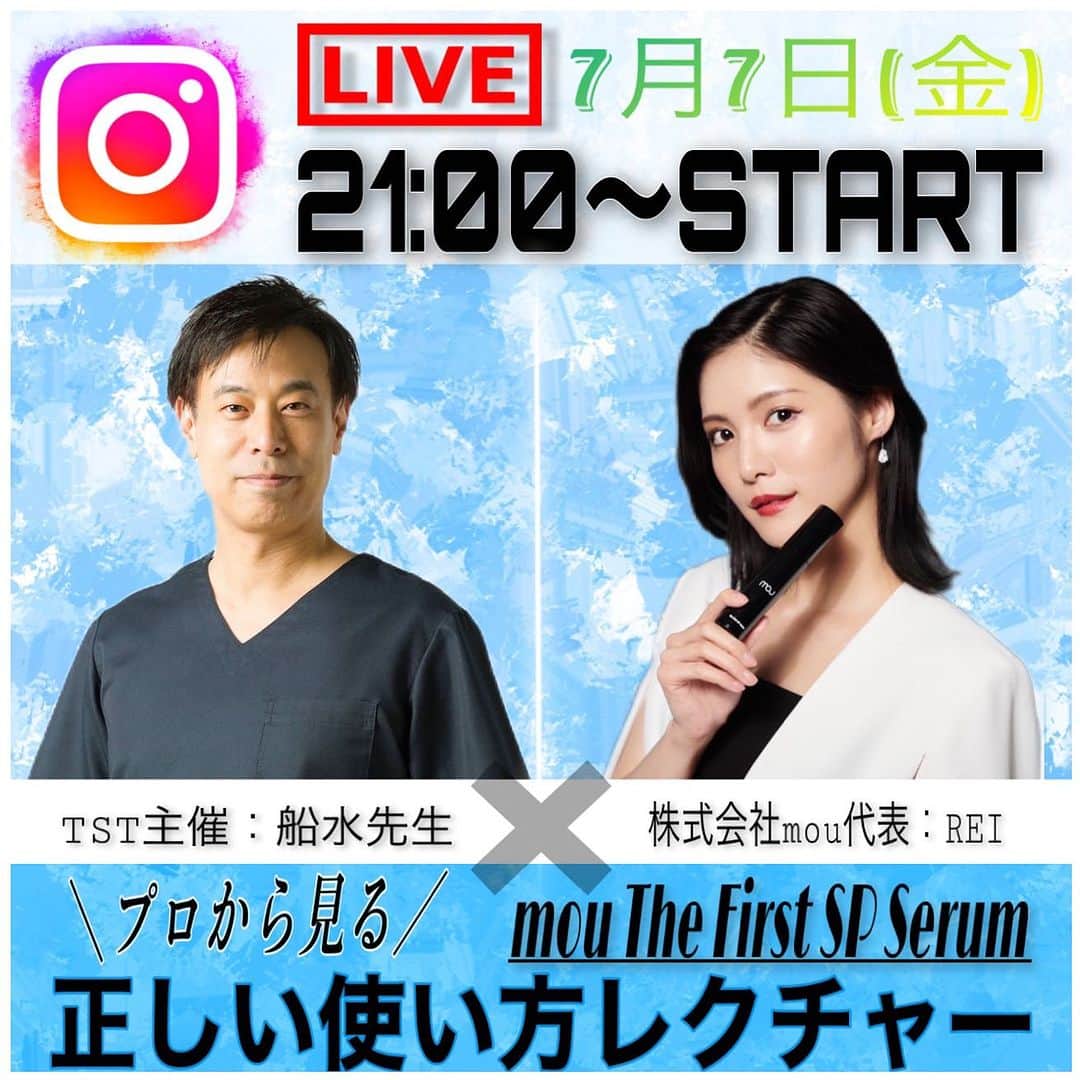 美沙玲奈のインスタグラム：「【📣告知】  ■7月7日(金) 21:00〜 TST主催【 @takataka2727 】先生と インスタライブにてコラボ配信します🤝  鍼のプロ✨船水先生から見たmouの正しい使い方〜新しい使い方まで！！色々と楽しくお話出来たら嬉しいです🌹 宜しくお願い致します🤲  こういう形でのコラボ配信は初めてなので緊張しますが・・❤️‍🔥皆さん是非、お時間合いましたら見に来てください👌🏻✨  #告知 #インスタライブ #コラボ #mou #鍼灸師 #てい鍼 #スピキュール #スキンケア紹介」
