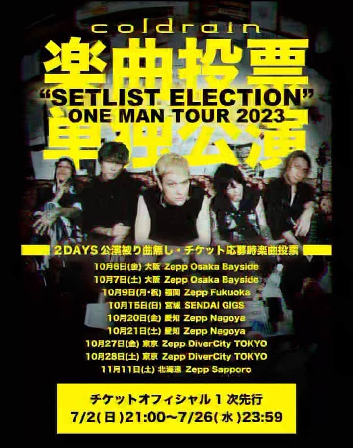のインスタグラム：「ライブハウスツアー、セトリ選挙ワンマンツアー、地元ガイシワンマン。 35、40分尺以上のcoldrain。 是非今の俺達と対バンしに来てほしい。 #coldrain @coldrain_official」