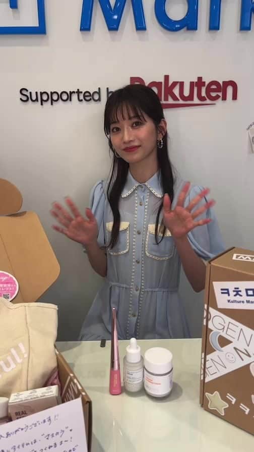 CanCamのインスタグラム