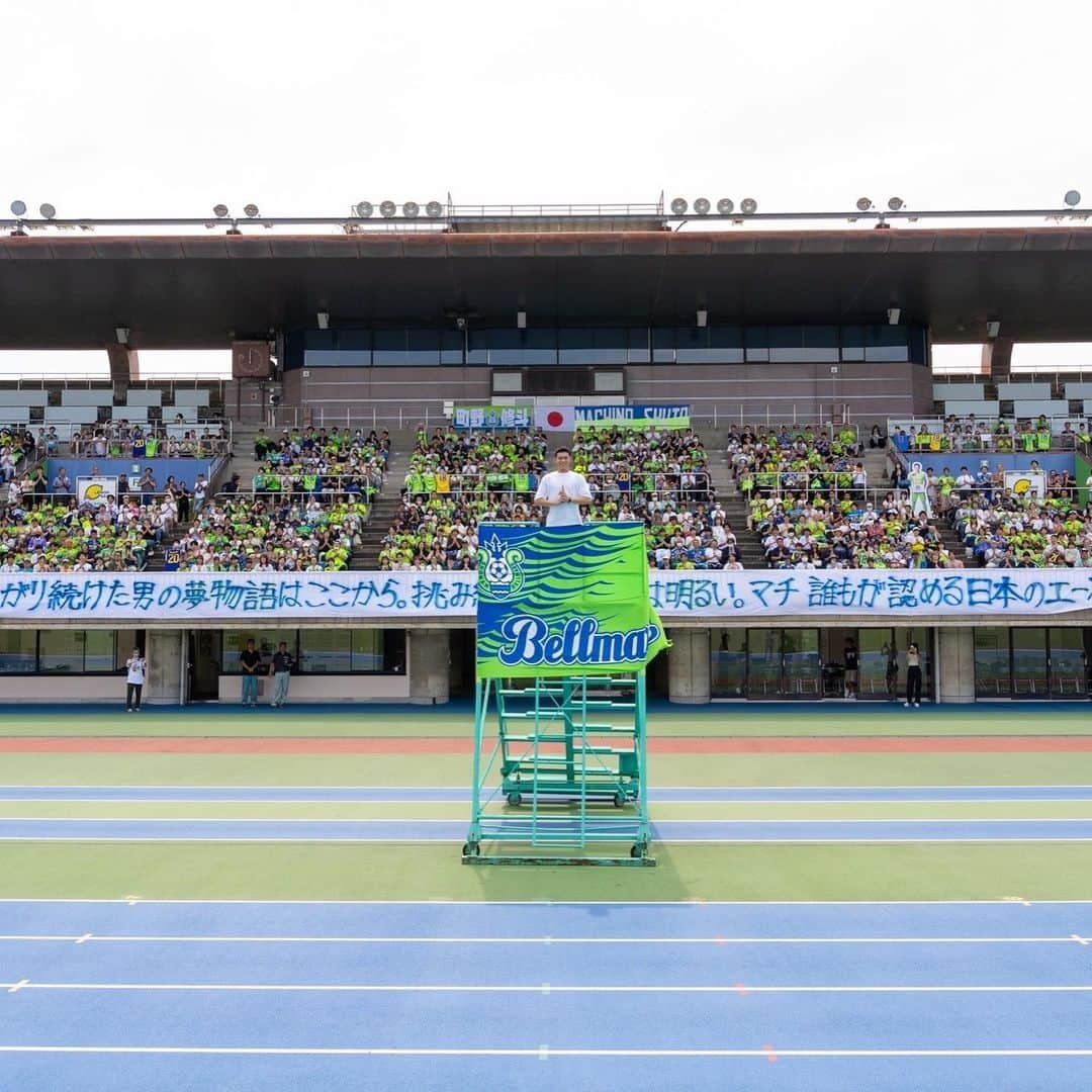 湘南ベルマーレさんのインスタグラム写真 - (湘南ベルマーレInstagram)「本日は町野修斗選手のサポーターの皆さんへの挨拶の場に大勢お越しいただき、ありがとうございました。 明日出発というスケジュール上、やむなく平日の昼間の開催となってしまいましたが、レモンガススタジアムには1,700人を超えるサポーターの皆さんが。  全ての方のサインに応じることはできませんでしたが、一人ひとりとハイタッチをし、たくさんの熱い激励の言葉をかけていただきました。 町野選手が「せめて子どもたちだけでも」と話し、急遽小学生以下の子どもたちのサインや写真に応じました。 2時間強、汗を流しながら一人ひとりに優しく丁寧に（時に面白く！）対応し続けました。  サポーターの皆さんやチームメイトから本当に愛されたマチ、湘南での2年半、素晴らしいプレーをありがとう🟢🔵  これからの活躍を心から願って。ぜひ引き続き応援をよろしくお願いします🥷🇯🇵  ✅next game J1第20節 🗓7月8日（土）19:00 🆚#柏レイソル 🏟三協F  ✅next home game J1第21節 🗓7月16日（日）19:00 🆚#アビスパ福岡 🏟レモンS  #湘南 #ベルマーレ #湘南ベルマーレ #bellmare  #たのしめてるか #BELIEVE #roadtothefuture」7月3日 22時04分 - shonan_bellmare