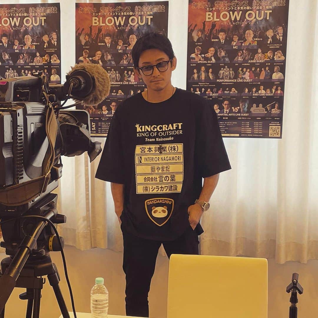 吉永啓之輔のインスタグラム：「記者会見、試合で着たチーム啓之輔Tシャツを  1名にプレゼント🎁します  コメントの中から1人選んでプレゼントするわ✌️」
