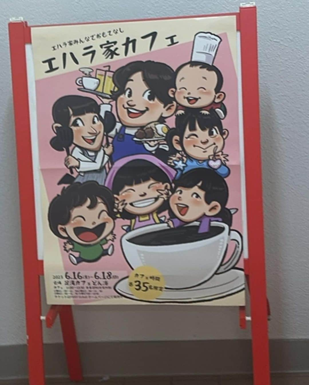 ミラクルひかるさんのインスタグラム写真 - (ミラクルひかるInstagram)「エハラ家カフェ🍰☕️ 第二部にお邪魔させていただきました。🩵エハラ家長女　美羽ちゃんが客席にいらっさること知らず、 　なかなか言いたい放題、ちょっぴりビターなおばさん話もしちゃったり。 ウイスキー🥃ロックとマサヒロの力添え。 　ハッシュタグほろ酔い。 また呼んでー」7月3日 22時37分 - miracle_hikaru_official