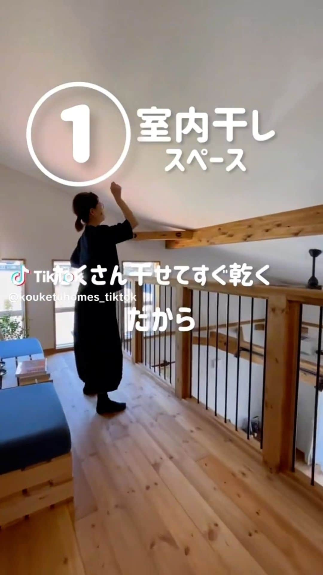 kouketu_homesのインスタグラム