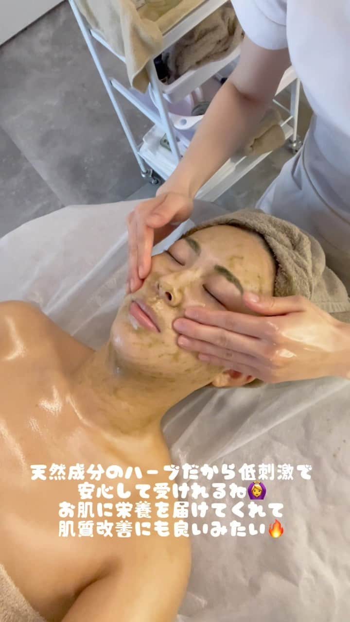 のインスタグラム：「ハーブピーリングのお誘いを頂いたので 受けてきました🌿🧖🏽‍♀️✨  ピーリングだからお肌が 剥けたりするかと思いきや 剥離することなく ダウンタイムもないみたい☺ ️ 自然から作られたハーブを使用していて 低刺激なので安心でした👌  毛穴が引き締ったのと お肌がトーンアップして 一皮剥けた感ありました🙌✨  お肌のデトックスできたかな🌿  今回あたしが受けた施術 ハーブピーリング90分コースだと ラジオ波、イオン導入を併用してもらえて ハーブの浸透率が更にupするんだって❤️‍🔥  たまにはお肌のケアも大事だわ🥹  ありがとうございました🙏  #ハーブピーリング #銀座 #銀座エステ #ohlハーブピーリング #美容」