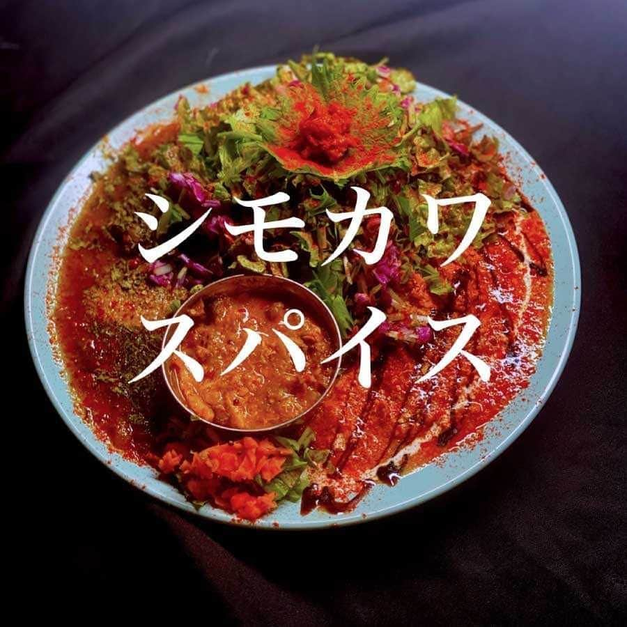 一条もんこのインスタグラム：「【松屋銀座カレーフェス・店舗紹介】  7/5～7/9全日出店  店名：シモカワスパイス 平日と土日でカレーが変わります😍  【平日メニュー】（7/5.6.7） ・極バターチキンカレー（甘口）  ・極ポークビンダルー（中辛）  ・2種あいがけフォレスト盛りカレー（バターチキン＋ポークビンダルー） ）  【土日メニュー】 ・極バターチキン（甘口）  ・刺身フィッシュココナッツカレー（辛口） ※消費期限30分  ・2種イクラ帆立盛りカレー（バターチキン＆フィッシュココナッツ） ※消費期限30分←←←急げーー🤩‼️  【特徴】 1年に1種のカレーを極める間借りカレー屋。 2021年はバターチキンカレー。 2022年はポークビンダルー。 2023年は刺身とフィッシュココナッツカレーの相性を追求しています。  間借りカレー店をはるかに超えた本格的且つ独創性のあるスパイスカレー！！ 是非ご賞味くださいませ😊❤️ #松屋銀座#カレーフェス#シモカワスパイス#出店#カレースクランブル#銀座#極バターチキンカレー#極ポークビンダルー#2種あいがけ#カレー催事#地下1階#カレー#curry#間借りカレー#スパイスカレー#インドカレー#スパイス#スパイス料理#一条もんこ」