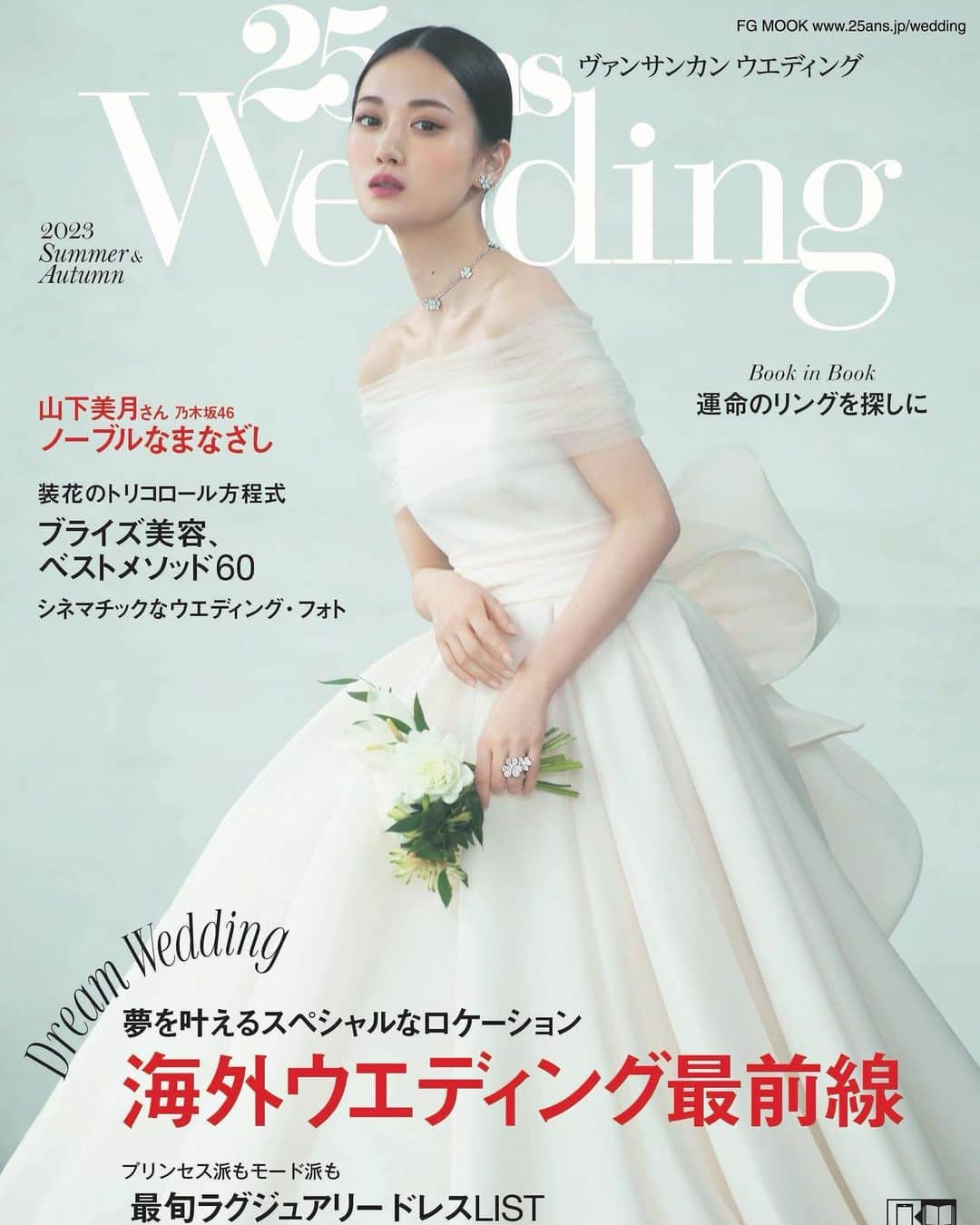 長山一樹のインスタグラム：「十分ではない自然光の光量。1/30秒という少し気を抜けばブレてしまうぐらい、表紙には相応しくないシャッタースピードで撮影された写真。よく見ると顔は少しブレていて、表情を変える瞬間を捉えたのがらわかる。凄いのは写真ではなく、僕がセレクトした中には笑顔やキメの写真があるにもかかわらず、このカットを選んでくれた編集長。  写真は何か満たされすぎてない環境の方が印象に残ることが多い。  最新号25ans Weddingの表紙にて山下美月さんを撮影しています。是非ご覧ください！  @25answedding  Model #山下美月  Stylist @jewelryconcierge_m Hair @shuco.hair  Make @mari11pp  flower @ochiyasutaka  Photographer @kazuki_nagayama   #25answedding  #jewelry  #wedding  #写真  #hasselblad  #ハッセルブラッド  #kazukinagayama  #長山一樹」