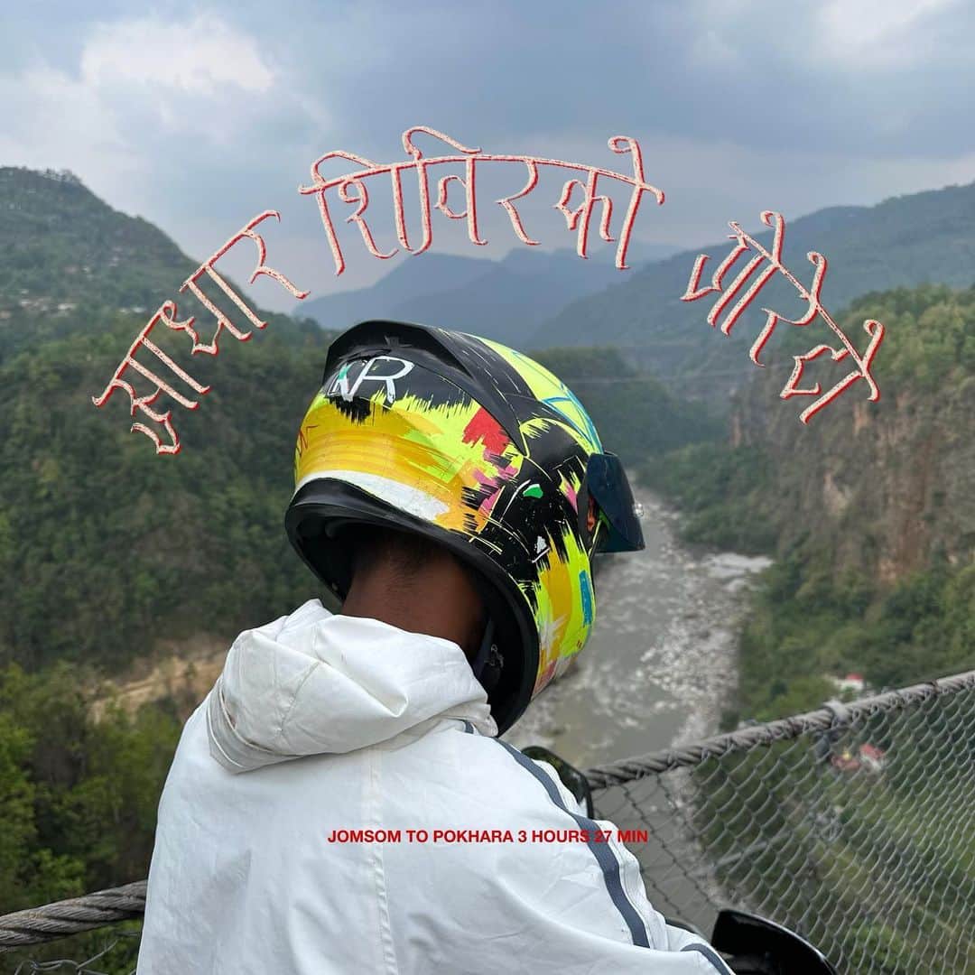 ジョン エリオットのインスタグラム：「Jomsom to Pokhara. Explore the mix on Spotify and Apple Music through the link in our bio and stories.   As we embarked on a journey from Jomsom to Pokhara, the crew faced our first adversity: A cancelled flight. We rented four Jeeps and set off on a six hour drive across the country. Luckily, there was an aux cord. Throughout the trip, @johnelliott_ and Art Director / Photographer @p.lo curated a mix via iPhone screenshots, for a back to back playlist that spans 3 hrs and 27 minutes. It serves as the official soundtrack for “Scenes From Nepal.”」