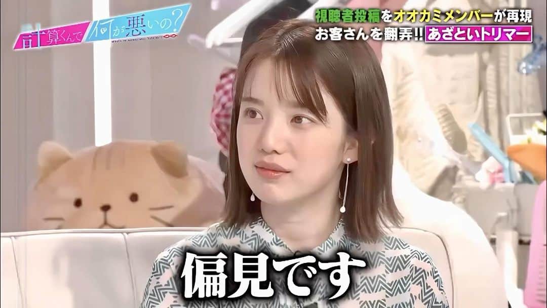 弘中綾香　ファンアカウントのインスタグラム：「弘中ちゃん、田中みな実に説教？🤣  #あざといよ弘中ちゃん  #あざとくて何が悪いの #田中みな実 #弘中綾香 #弘中ちゃん #弘中 #弘中アナ #あざとくてなんなん  #弘中動物嫌い」