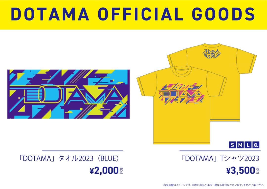 DOTAMAさんのインスタグラム写真 - (DOTAMAInstagram)「「DOTAMA」タオル2023（BLUE）と「DOTAMA」Tシャツ2023の販売が決定しました！有難うございます！  ONLINE STOREにてご購入可能です。何卒宜しくお願いします。  http://official-goods-store.jp/dotamatica/」7月4日 0時26分 - dotamatica