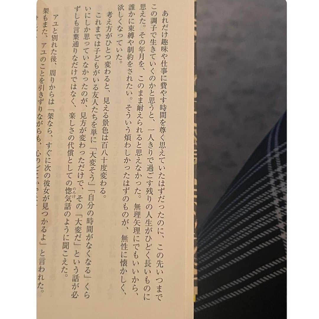 池田星来さんのインスタグラム写真 - (池田星来Instagram)「. 最近の☁️  20歳のときに見てた今の自分の年齢の人は、 とっっても大人で輝いて見えたのに いざ自分がその年齢になると、思ってた程全然大人ではなくて。 あの時なりたかった自分、手に入れたかったことを得ても 満足できなくて逃げ出したくなって向き合えなくて 成長したようで成長してなくて 日々矛盾と自分の気持ちの変わりように葛藤することが多い。 考えすぎだなとも思うけどそれがまた自分なので 受け入れて頑張るしかないのよね😌」7月4日 2時18分 - se_ra29