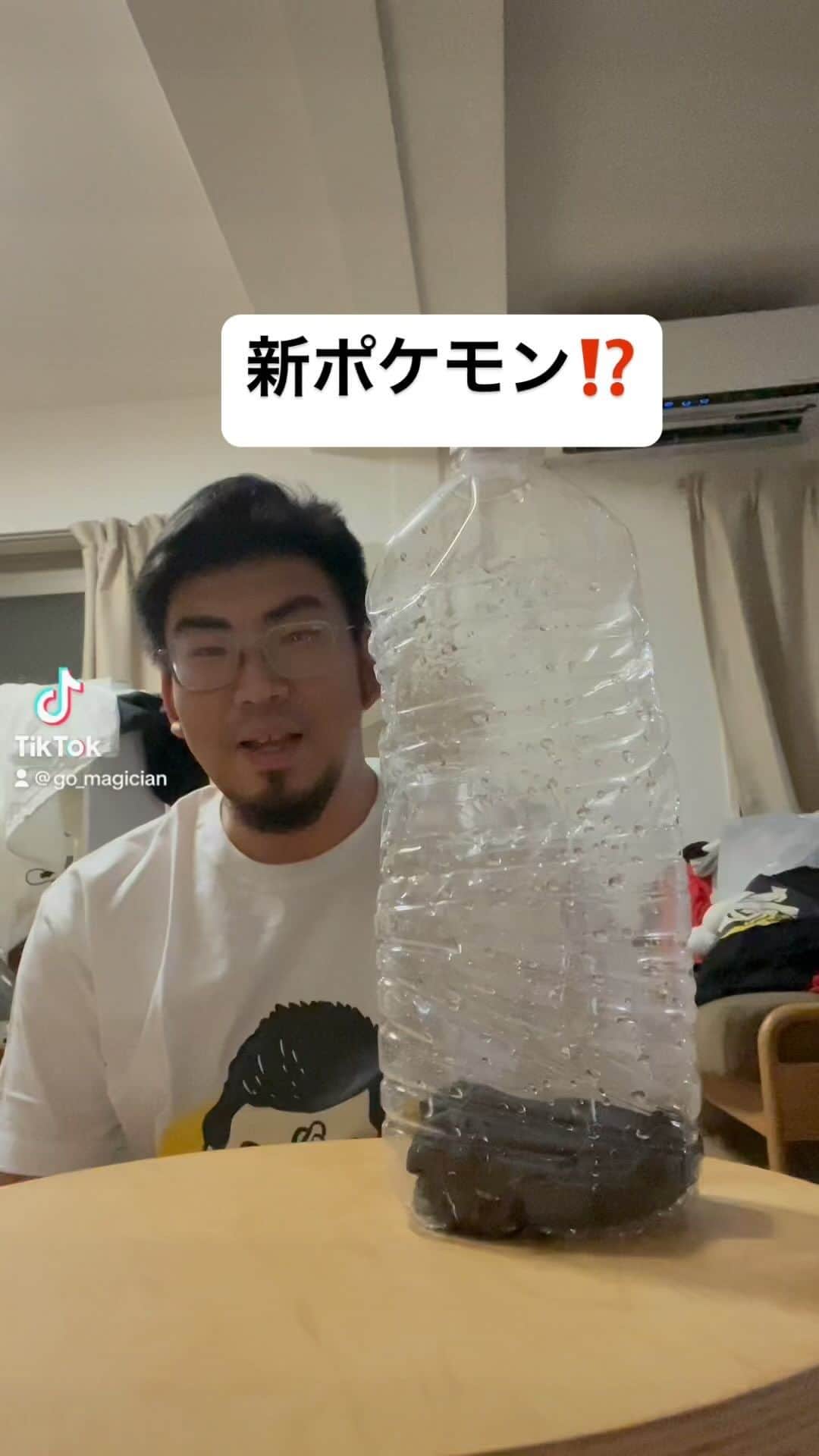 マジシャンGOのインスタグラム：「#月曜から夜ふかし #マジシャンgo #運命です #マジシャン」