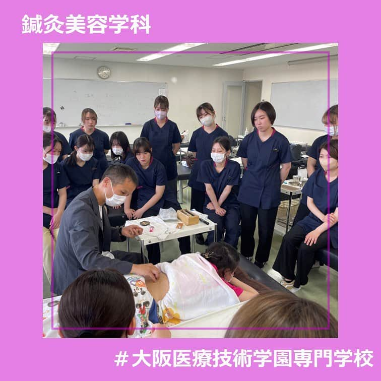 大阪医療技術学園専門学校（ＯＣＭＴ）さんのインスタグラム写真 - (大阪医療技術学園専門学校（ＯＣＭＴ）Instagram)「❀´-   鍼灸美容学科 お灸の達人！‼️木村先生の特別講義の授業です💡 みんな真剣に頑張っています🔥  #大阪医療技術学園専門学校  #ocmt #鍼灸病院学科 #美容鍼灸師 #鍼灸師 #医療学生」7月4日 13時52分 - ocmt.love