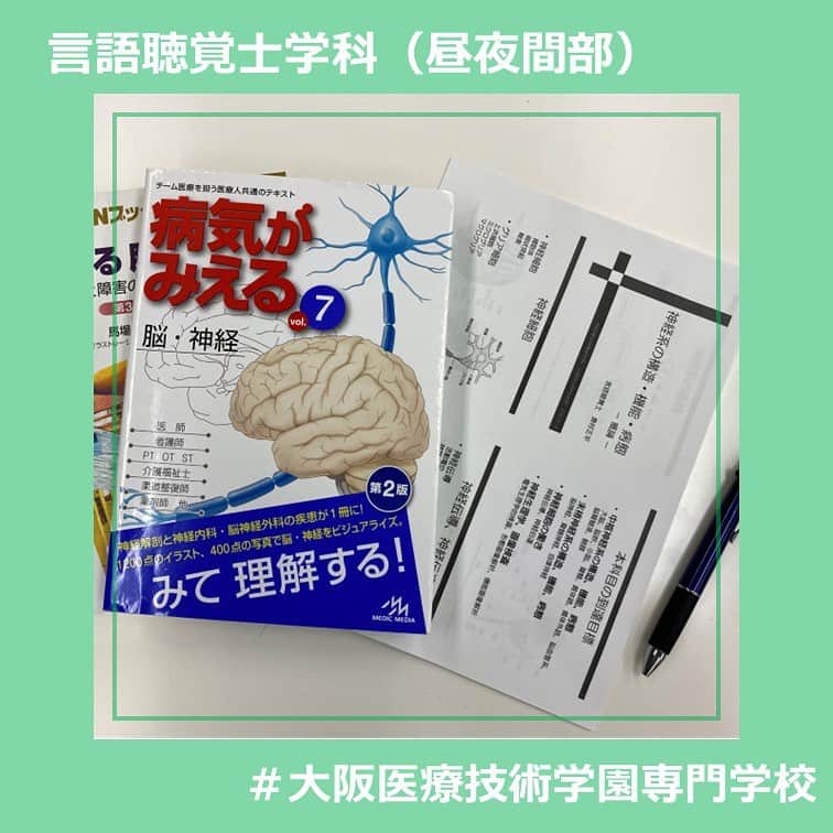 大阪医療技術学園専門学校（ＯＣＭＴ）さんのインスタグラム写真 - (大阪医療技術学園専門学校（ＯＣＭＴ）Instagram)「❀´-   言語聴覚士学科(昼夜間部)1年生の『神経系の構造機能病態』の授業です。  『言語聴覚士にとって、神経系の構造を理解することの意義とは』といったテーマで話し合い、発表を行いました😊  #大阪医療技術学園専門学校  #ocmt #言語聴覚士学科 #大卒課程 #言語聴覚士のたまご  #神経系」7月4日 13時56分 - ocmt.love