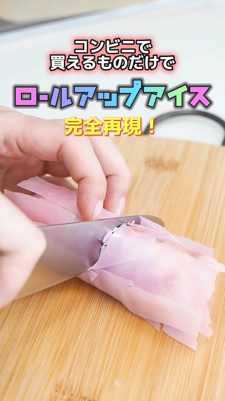 森永製菓 エンゼルカフェのインスタグラム
