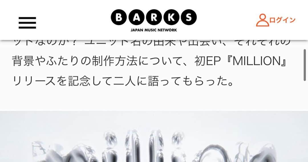 百足さんのインスタグラム写真 - (百足Instagram)「今日から全国のDAMチャンネルで約1ヶ月放送されるみたいです🌈YouTubeで見れるよ！ リード曲のオオカミやコラボEPのこと話してるからみんなカラオケへGO🔥💨  #damチャンネル #オオカミ　#million」7月4日 15時16分 - mukade_0212