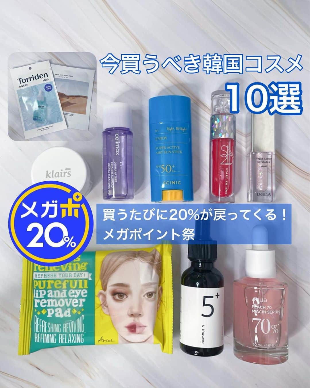 みかほのインスタグラム