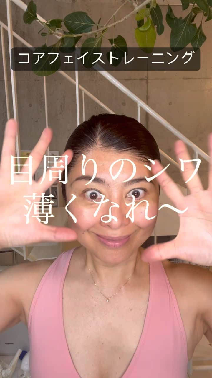 間々田佳子のインスタグラム