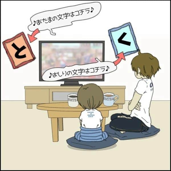 末丸アキさんのインスタグラム写真 - (末丸アキInstagram)「最近、『バナナサンド』を夫婦で観ています。 ハモリ我慢ゲームも面白いよね^^  ひよこさんの最後の解答はアウトですよ(笑)  #夫婦日常 #夫婦漫画 #夫婦マンガ #夫婦ふたり暮らし #日常絵日記 #日常生活 #日常マンガ #日常ブログ #のんびり #のんびり夫婦 #ライブドアインスタブロガー #ライブドア公式ブロガー」7月4日 7時53分 - suemaru_aki