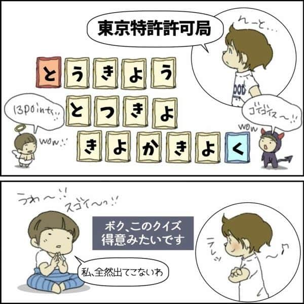 末丸アキさんのインスタグラム写真 - (末丸アキInstagram)「最近、『バナナサンド』を夫婦で観ています。 ハモリ我慢ゲームも面白いよね^^  ひよこさんの最後の解答はアウトですよ(笑)  #夫婦日常 #夫婦漫画 #夫婦マンガ #夫婦ふたり暮らし #日常絵日記 #日常生活 #日常マンガ #日常ブログ #のんびり #のんびり夫婦 #ライブドアインスタブロガー #ライブドア公式ブロガー」7月4日 7時53分 - suemaru_aki