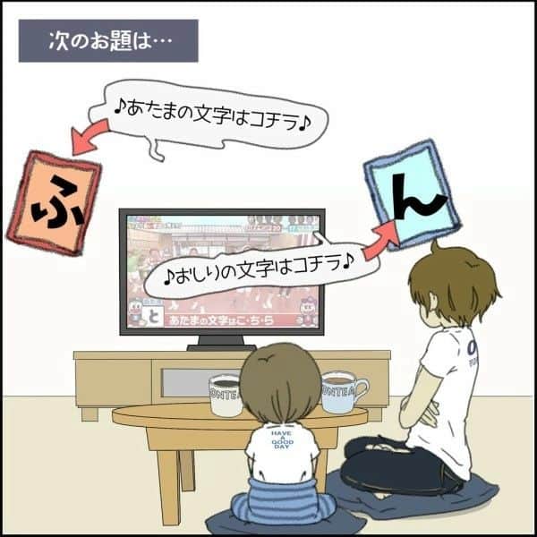 末丸アキさんのインスタグラム写真 - (末丸アキInstagram)「最近、『バナナサンド』を夫婦で観ています。 ハモリ我慢ゲームも面白いよね^^  ひよこさんの最後の解答はアウトですよ(笑)  #夫婦日常 #夫婦漫画 #夫婦マンガ #夫婦ふたり暮らし #日常絵日記 #日常生活 #日常マンガ #日常ブログ #のんびり #のんびり夫婦 #ライブドアインスタブロガー #ライブドア公式ブロガー」7月4日 7時53分 - suemaru_aki