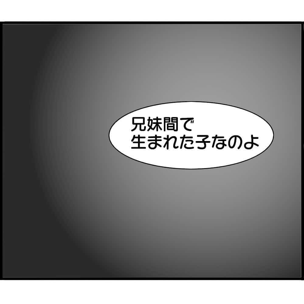 ぱるる絵日記さんのインスタグラム写真 - (ぱるる絵日記Instagram)「「お腹の子の父親は〇〇です170」  これは私が高校生の時、 当時同じクラスで友達だったA子の体験談になります。 ⁡ ブログにて172話まで先読み＆あとがきが読めます。 ハイライト又はプロフィールにあるURLからお入り下さい ⁡ ※ この話は近親相姦を肯定するものではありません。 またセンシティブな表現や不快だと思われる内容も 出てきますので、苦手な方はお控え下さい。  ※身バレ防止の為、フェイク入ってます ⁡ ※ たまにリンクが飛べないという バグが起きてる方がいるのですが その際はお手数ですが、 「ぱるる絵日記」と 検索してブログまでお越し下さいませ。こちら側の不具合ではございません ⁡ #絵日記 #漫画 #コミックエッセイ #コミック #マンガ　#イラスト #ぱるる絵日記 #揉め事 #絵日記漫画　#ぱるる　#育児放棄 #4コマ #妊娠 #ママ友 #幼稚園 #子供　#子育て #育児ストレス #育児　#家庭 #ネグレクト　#毒親 #gsa #高校生」7月4日 7時45分 - palulu_diary