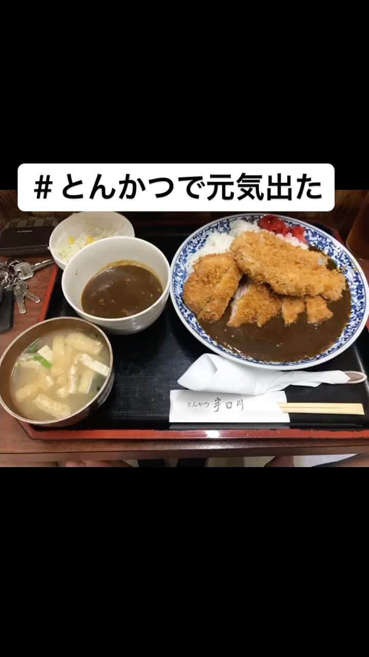 静岡グルメ情報のインスタグラム