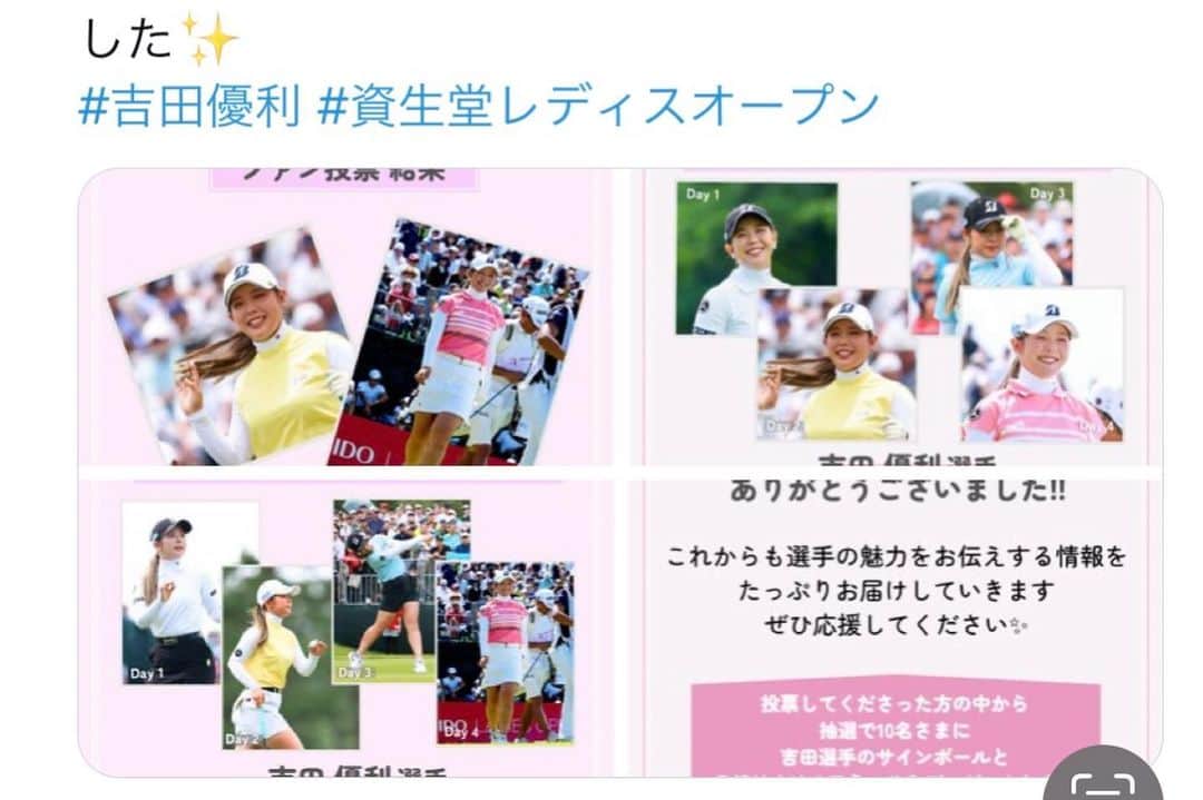 吉田有里さんのインスタグラム写真 - (吉田有里Instagram)「先週の資生堂レディスオープンでまた素晴らしい賞を獲得させて頂きました！🎖️😊 ・ たくさんの投票ありがとうございました🥺♥️ また会場でお会いしまょう！」7月4日 8時19分 - yuri_yoshida__