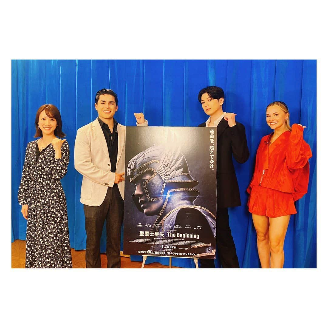 柴田平美のインスタグラム：「ハリウッド版 映画『聖闘士星矢 the beginning』✨  #新田真剣佑 さん #ディエゴティノコ さん #マディソンアイズマン さん  歳が近くて、 本当に仲の良い３人でした☺️！  インタビューにも　 皆さんユーモアを交えながら 快く話してくださっていたのが 印象的です🎤✨  #聖闘士星矢 #聖闘士星矢thebeginning  #ハリウッド #映画 #東京 #いっとこ #アナウンサー #北海道」