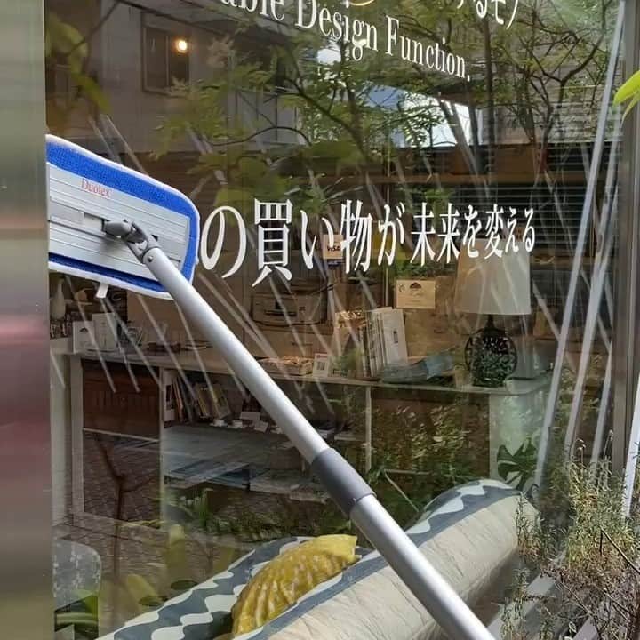 ecomfort（エコンフォート）のインスタグラム：「そうだ、今日も窓ふこう！  なるほど、モップって床拭き用だけじゃなかったんですね。新入りメンバーのtsucchiです。 MQモップを入手してからというもの、天気が良いと窓ふきがしたくなるというこの不思議な衝動。 雨が降った翌日とかも私的窓拭き日和です。 （ちなみにモップ入手以前の窓掃除は一年に一回、年末にしぶしぶ・・） 重要ポイントは、拭く前にモップクロスにシュッシュッと水を吹きかけること。 今日はキビキビ拭いてみました。  やっぱりぴかぴかの窓は気持ちがよいものです。  明日はオープンデイ。11:00から19:00まで皆様のお越しをお待ちしてます。店内では実際にモップお試し使いもいただけます♪  #BM_tsucchi」