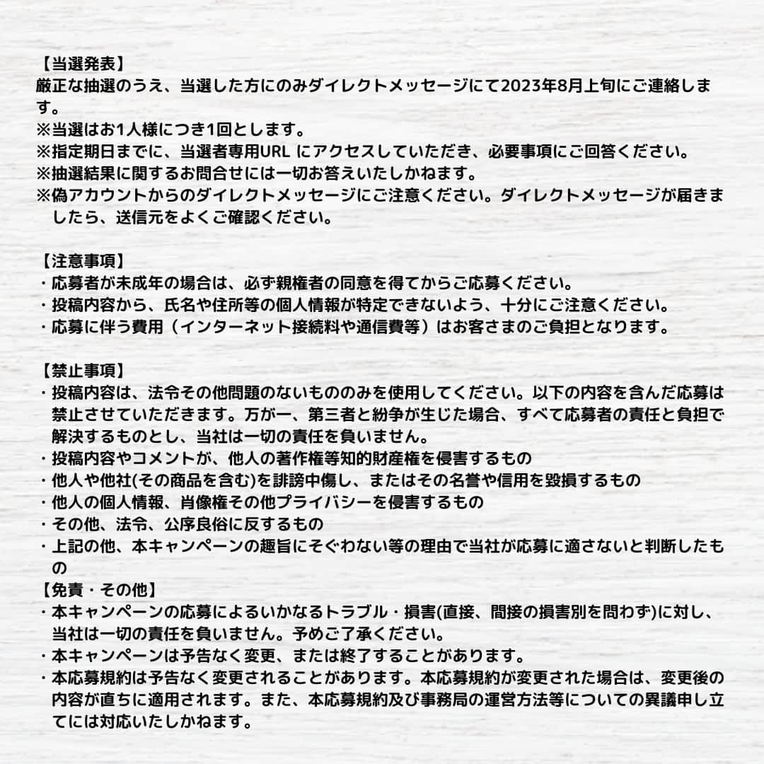 Pasco/敷島製パン株式会社さんのインスタグラム写真 - (Pasco/敷島製パン株式会社Instagram)「#Pascoのある暮らし Instagram投稿キャンペーン スタート！✨  いつもPascoをご愛顧いただきありがとうございます☺❤ いきなりですが、  ／ みなさまの暮らしの中のPascoを写真に撮って教えてください！ ＼  撮影した写真に、《#Pascoのある暮らし》をつけて投稿すると、抽選で「Pascoのある暮らし満喫セット」が当たるキャンペーンを開催します🙌  写真は、パンを使ったレシピや商品のパッケージなど、Pascoの商品が写っていればなんでもOK◎  投稿いただいた画像は、Pascoの公式SNSでも紹介されちゃうかも♬ ご応募、お待ちしています！  【#Pascoのある暮らし Instagram投稿キャンペーン】 ■応募期間：2023年7月4日(火)～7月31日(月) ■応募方法 STEP１：Pascoの公式Instagramアカウント（@pasco.jp）をフォロー。 STEP２：ハッシュタグ「#Pascoのある暮らし」をつけて、ご自身のInstagramでPasco商品の写真を投稿。 ■賞品：Pascoのある暮らし満喫セット（おすすめのパン詰め合わせ） ■当選者数：抽選で20名様 ■当選通知：当選した方にのみ、2023年8月上旬にDMでご連絡します。  ※賞品は8月19日(土)にお届けします。パンの消費期限の都合上、ご応募はこの日に必ずお受け取りが可能な方に限ります。 ※偽アカウントが確認されています。DMを受信された場合は送信元をよくご確認ください。  ＃Pasco #パスコ #Pascoのある暮らし  #超熟 #パンのある暮らし #プレゼントキャンペーン #投稿キャンペーン」7月4日 10時00分 - pasco.jp