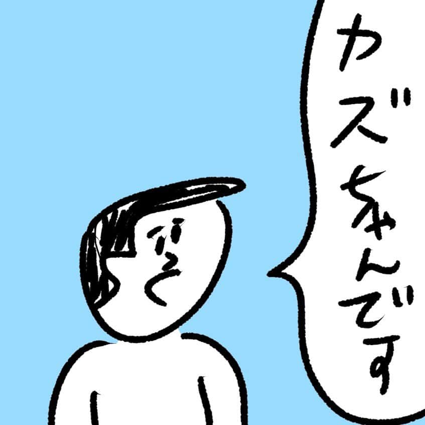 おほしんたろうのインスタグラム：「じゃない . . . . . #おほまんが#マンガ#漫画#インスタ漫画#イラスト#イラストレーター#イラストレーション#1コマ漫画」