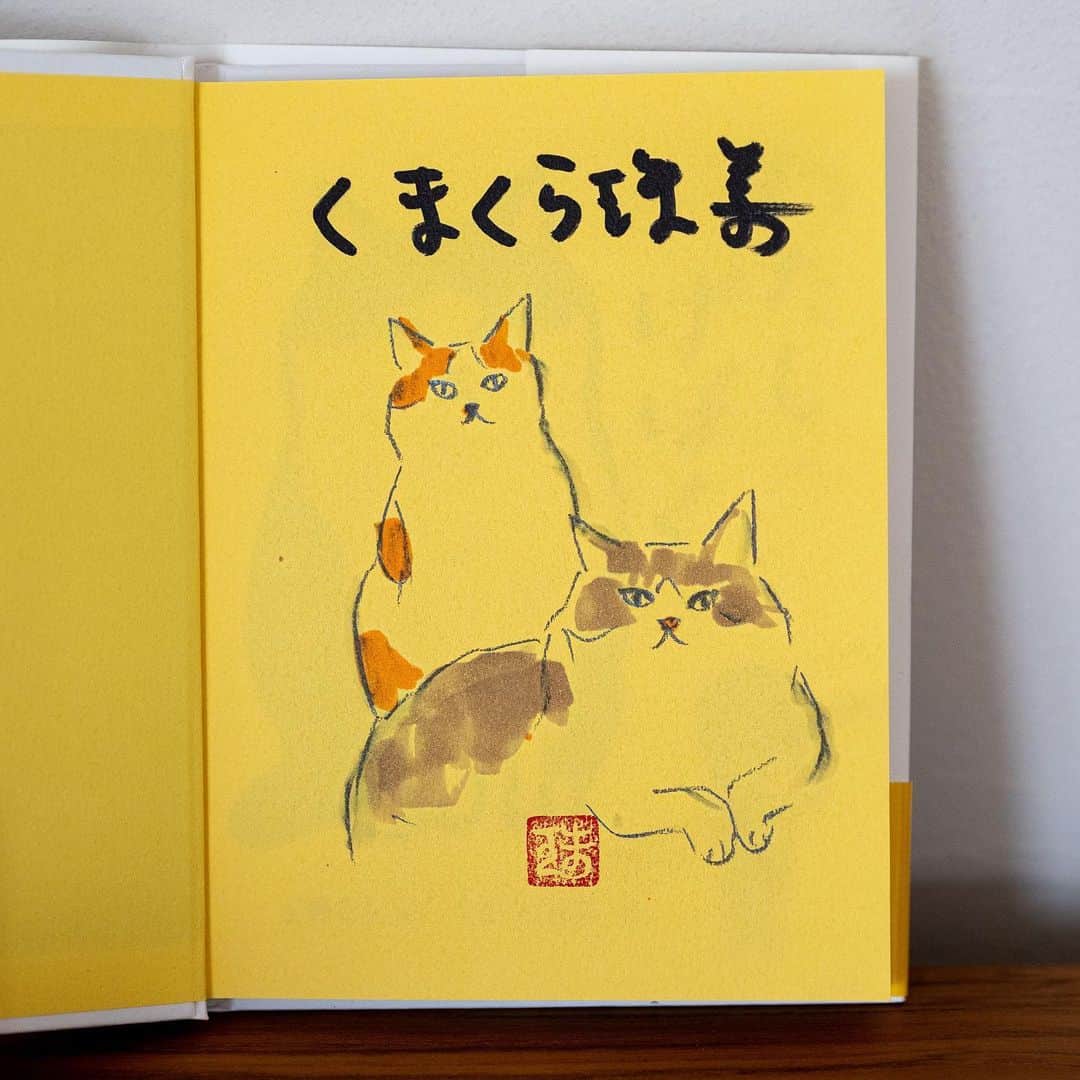 近藤研二さんのインスタグラム写真 - (近藤研二Instagram)「くまくら珠美さんが描いたモイウニ。だいぶ前に『わたしのげぼく』にもサインをいただいていた。猫の生き様、いろんな想像が膨らむ、くまくらさんの描く猫の目が大好き。  今日から新宿東口のあの巨大猫がいるビルでコラボカフェに参加されているようなので行ってみたいな。  #くまくら珠美 #モイとウニ #いただきモイ」7月4日 10時36分 - kenjikond0