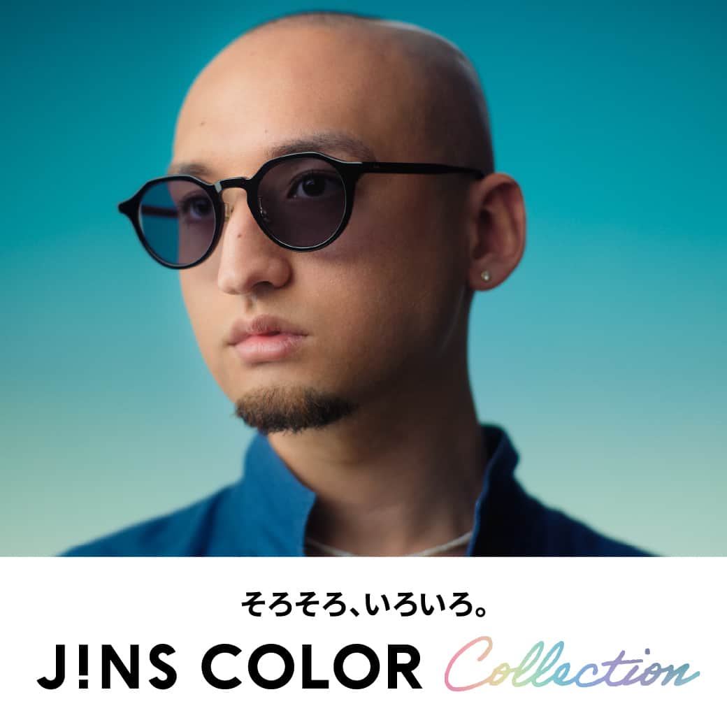 JINS公式のインスタグラム：「そろそろ、いろいろ。「JINS COLOR Collection」多彩なフレームにカラーレンズを組み合わせてオリジナルのサングラスが完成！今の自分の気分や着こなしにあったサングラスを作る楽しみをぜひJINSのカラーレンズで。  ■サングラス その日の着こなしや気分、ヘアメイクに合わせて、ファッションアイテムのひとつとして取り入れたいサングラス。全24種類という幅広いバリエーションだから、選ぶのも、かけるのも、出かけるのも楽しい。  【着用モデル】 フレーム：UCF-23S-156 694／¥9,900  詳しくは公式サイトもしくはハイライト「COLOR Collection」からチェック！  「JINS COLOR Collection」 そろそろ、いろいろ。 「JINS COLOR Collection」持ってないあなたも。しばらく手にしてないあなたも。かけてみませんか。サングラスを。カラーレンズを。Switchを。今の気分で、今の着こなしで、もっと気軽に、好きなように。自分らしさと、きっと出会えるから。世界が、今日が、どんどん自由になっていくから。さぁ、いろんなあなたのいろんな今に。  #JINS  #ジンズ #JINSSwitch  #サングラス #カラーレンズ #そろそろいろいろ」