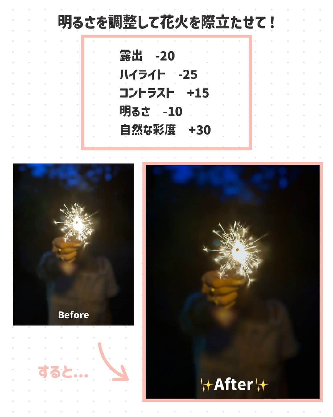 ソフトバンク(SoftBank) さんのインスタグラム写真 - (ソフトバンク(SoftBank) Instagram)「・ 夏の定番＼手持ち花火／のおしゃれな撮り方を紹介💗 素敵な夏の思い出を作ろう✨  📷【本日のおさらい】 ✨花火で顔を隠す ✨花火を上に向け見上げるように ✨線香花火をしているところを後ろから撮影  この投稿を友だちにシェアして、一緒に撮ってみてね✨ ・ 忘れないように保存しておくと見たい時にみれるよ☺️  ---------------------------------- フォローはこちらから ↓↓↓↓↓↓↓↓↓↓↓↓↓↓↓↓↓↓↓↓ @softbank_official  使用端末📱：iPhone 14 Pro  #SoftBank #ソフトバンク #iPhone14 #iPhone14で撮影　 #iPhone14Pro #スマホテク #スマホ撮影 #写真の撮り方  #撮り方 #写真加工 #インスタ映え #映えスポット  #加工の仕方  #加工方法 #花火 #夏の思い出 #手持ち花火」7月4日 12時00分 - softbank_official