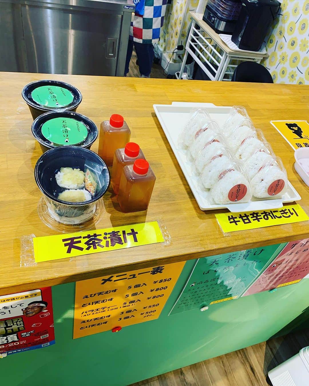 KagitaYukikoさんのインスタグラム写真 - (KagitaYukikoInstagram)「🍤🍙 なに 食べてるでしょう〜か？？  😆💕 ここの天むす 美味しくって リピートで来店ッ😋♪♪  毎月のお楽しみで♪♪  メニューが変わるんですが 7月は旬な鱧✨✨  ハモの天ぷらも 大好き😆💕  梅干しとの相性も 抜群で 最高〜💕  @tenmusu_hikari 天むすセットについてる 牛しぐれも絶品なんですが この牛甘辛おにぎりも 売ってるの✨🍙  7月5日から 鱧メニューはじまるし、 また買いに行こう♪♪  夏バテ対策にも 梅干しは良いよ〜😊🌈  #ゆきんこ #グルメ #テイクアウト #天ぷら #神戸 PR @tenmusu_hikari  #天むすひかり  #新開地グルメ  #新開地テイクアウト  #新開地ランチ  #神戸テイクアウト  #神戸ランチ」7月4日 11時14分 - mermaid.yukinko