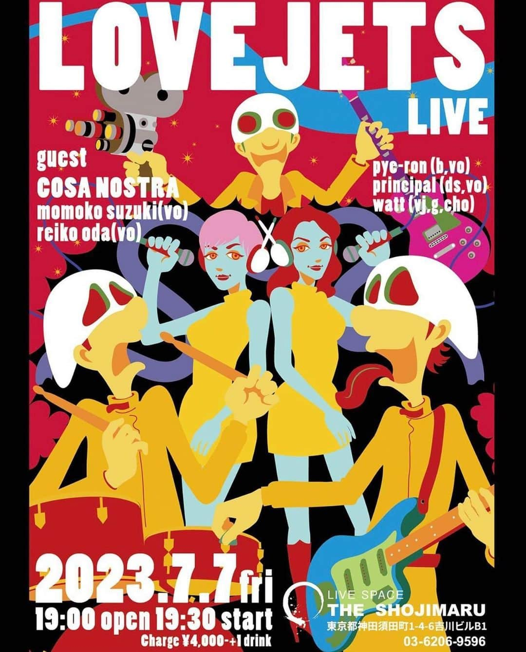 鈴木桃子のインスタグラム：「昨日はLove Jetsリハでした😎  LOVE JETSと言えば、2002年突如飛来した異星人PURAHA、PYE-RON、PRINCIPALの3人から成るロックユニットなのですが https://amp.natalie.mu/music/news/489318   忌野清志郎さん似のPURAHAさんが星に帰ってしまい、最近新しくVj&ギターのWATTさんが加わり、新たな3人組として活動されています👽👽👽w (ちなみにこの素敵なフライヤーはWATTさんによるものなんですよ！)  昨日はまるで音楽サークルの部室のような？はたまたお友達の地下室にお邪魔しているかのようなスタジオでwワイワイ歌って踊って、でもサクサク曲も仕上がり楽しかったです😆🎶💕  同じコーザの曲でも編成やアレンジによって雰囲気がガラッと変わるから面白い！そしてLove Jetsの曲も歌わせていただきますよ〜！  今年の七夕🎋はLove Jets & Momoko & Reikoと一緒に過ごしませんか？🤩🥰😍👽😘😜  暑い夜をさらに熱く！w  織姫sと彦星sが天の川パワー全開で(ってなんじゃそれ⁈😆)お待ちしていま〜す💖💖💖  みなさま、ぜひぜひお越しくださいませ😘  ★2023年7月7日(金) LOVE JETS LIVE @The Shojimaru http://shojimaru.main.jp/  LOVE JETS: pye-ron(b.vo) principal(ds.vo) watt(vj,g,cho)  guest：COSA NOSTRA momoko suzuki(vo) reiko oda(vo)  19:00 open/19:30start ¥4,000+1drink  #lovejets #忌野清志郎 #kaname #阿部耕作 #watt #小田玲子 #鈴木桃子 #cosanostra #コーザノストラ #shojimaru」