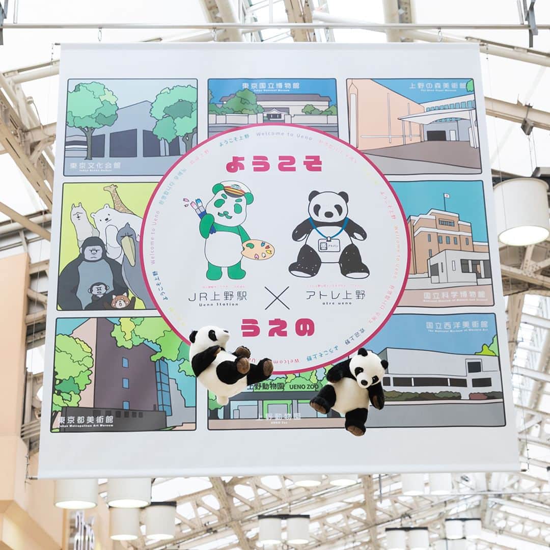 アトレ上野（atre ueno）さんのインスタグラム写真 - (アトレ上野（atre ueno）Instagram)「"#アトパンの街巡り　  今上野駅の中央改札口のグランドコンコースに大型フラッグが設置されているよ🐼✨  街の玄関口として上野の魅力を発信するということで、上野の美術館や動物園など名所がまとまっているよ🍀  ぼくアトパンも真ん中に載っているんだ〜🌟  すごく大きくて迫力があるフラッグだから、みんなも上野に来た時に見つけてみてね🐼💛 "  "A large flag has just been placed on the grand concourse at the central ticket gate of Ueno Station 🐼✨  It is a big flag that shows Ueno's famous museums, zoo, and other places of interest🍀  Me, Atopan, is also on the center of the flag 🌟  It's a very big flag so please find it when you come to Ueno 🐼💛"  "現在上野車站的中央檢票口大廳走廊上，有掛了一面巨大的旗幟🐼✨ 作為城市的玄關,為了傳達上野的魅力,裏頭集結了上野的美術館、動物園等名勝景點🍀 我也被放在中央了呢～🌟 這面旗幟超級大看起來很有氣勢，大家來上野的時候記得來看看哦🐼💛"   #上野 #アトレ上野 #アトレ #atre #atreueno #パンダ #上野パンダ #上野散策 #熊猫 #東京観光 #PANDA #🐼 #ueno #tokyotour #ぬい撮り#上野駅#uenostation#パンダ好き#パンダマニア#上野公園#上野動物園#上野美術館#上野デート#上野観光#東京デート#tokyotour#uenopark#uenozoo#tokyosightseeing」7月4日 12時00分 - atre.ueno