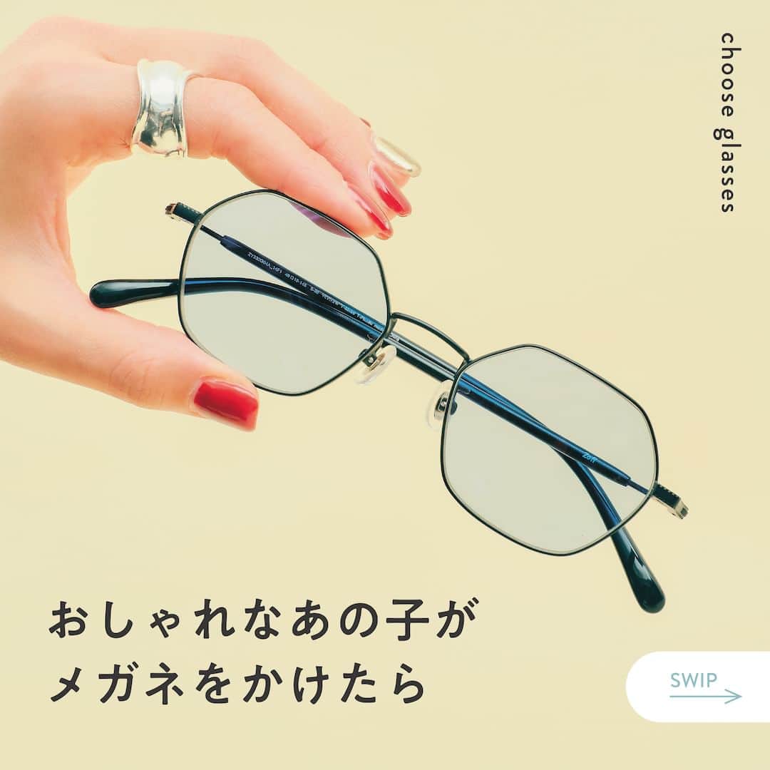 Zoff Officialのインスタグラム：「【おしゃれなあの子がメガネをかけたら】   顔まわりの印象だけでなく、コーディネート全体の印象を演出する「メガネ」。   自分のなりたいイメージへと自在に操れる、ファッションに欠かせないアイテムです。   今回はひめさん（ @himemaccha ）にご協力いただき、  その日のコーディネートに合わせてZoffのサングラスを一つ選んでもらいました。   ■選んだメガネ  TREND SUNGLASSES  ZY232G04_14F1 (ブラック×ブルー系レンズ)　¥8,800  ※税込みの金額   >>選んだ理由  細めのフレームとシルエットのバランスが可愛くて気に入ったから。   >>メガネのポイント  定番のボストン型を個性的な印象の多角形フレームで仕上げた1本。天地が浅く90年代ムードを漂わせるデザインが特徴です。      #zoff #ゾフ #メガネ  #サングラス女子 #ファッション #コーディネート #コーデ #インフルエンサー #サングラス  #サングラスコーデ #メガネのある生活 #メガネの選び方 #メガネファッション #夏服コーデ  #fashionphotography #glasses #eyewear #sunglasses #colorlens #eyewearstyle #eyewearfashion #eyewearbrand #eyewearcollection #eyewearlovers #eyewearph #fashionglasses #mynewglasses #wearglasses」