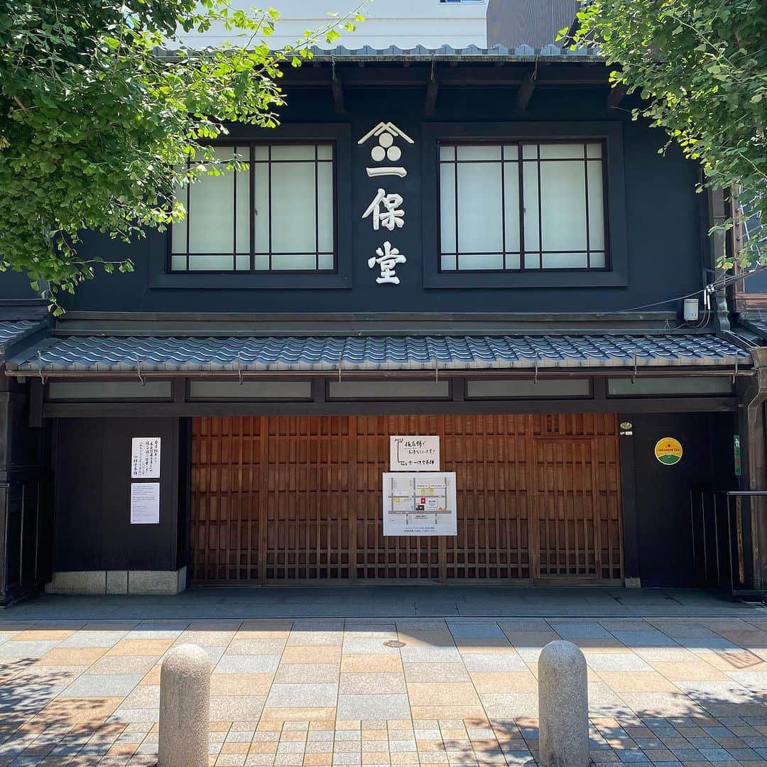一保堂茶舗のインスタグラム：「Our main store in Kyoto is under construction. Temporary store is open behind us.   京都本店は仮店舗にて営業中です。ご不便をおかけしております。  #ippodotea #ippodo #一保堂茶舗京都本店 #改装中」
