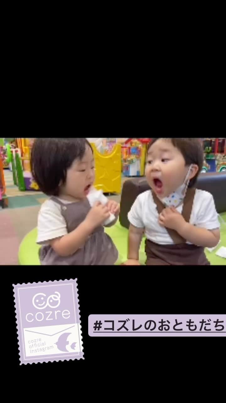 cozre（コズレ）マガジン公式のインスタグラム：「@cozreマガジン、ピックアップリール動画✨✨  素敵な動画、ありがとうございました！😆 • ☆☆☆☆☆ • みなさまの「子育て👪」に関するお写真・動画・リール等をお待ちしてます！ • Follow @cozre Tag #コズレ • 編集部でピックアップしてSNSでリポストや@cozreマガジン内の記事にてご紹介させていただきます🎶 (画質等調整し使用させていただく事がございます📱🔧) • ☆☆☆☆☆ • 月間300万人が訪れる！@cozreマガジンには妊娠・出産・子育て情報が満載！プレゼントキャンペーン🎁も実施中🤤✨ • #コズレ #cozreマガジン 編集部 • • #子供 #子ども #赤ちゃん #赤ちゃんのいる生活 #赤ちゃんのいる暮らし #親バカ #親バカ部 #親バカ部ig_baby #親バカ部ig_kids #ママカメラ #かわいい #可愛い #ベビスタグラム #ベビーフォト #子育て #子育てママ #子育てグラム #instagram_kids #kidsgram_tokyo #ig_oyabakabu #kids #baby #CUTE #2歳児」